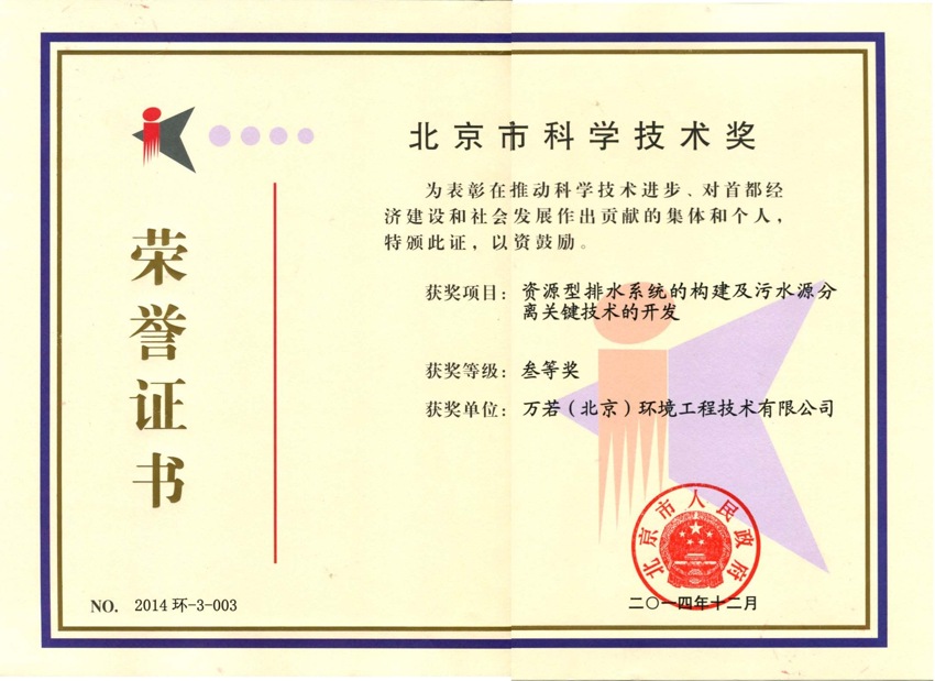 香港宝典免费资料网