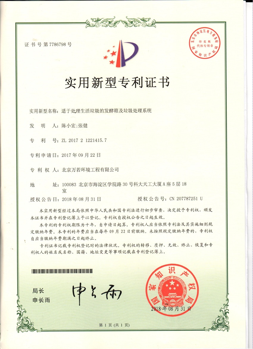 香港宝典免费资料网
