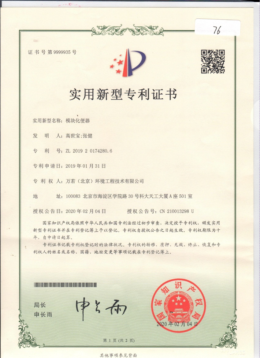 香港宝典免费资料网