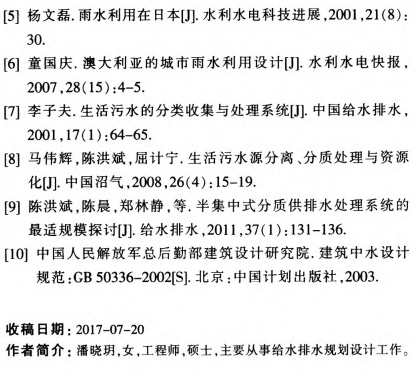 香港宝典免费资料网