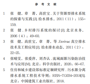 香港宝典免费资料网